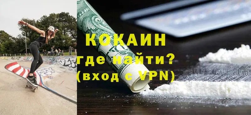 купить наркоту  Оханск  Cocaine 99% 